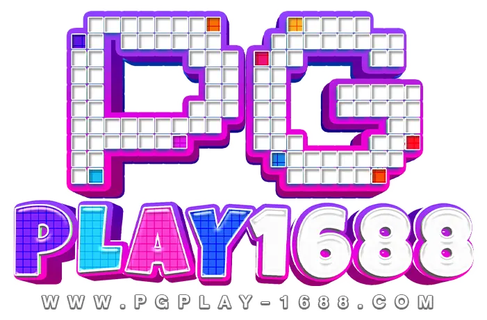 PGPlay1688